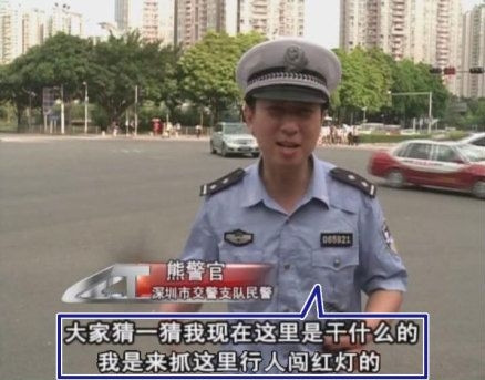 女人与交警，真实的对白！百家乐翻天