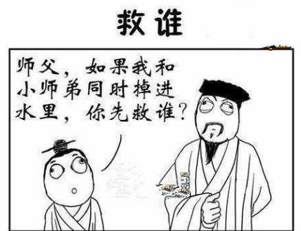 师傅，救谁？百家乐翻天